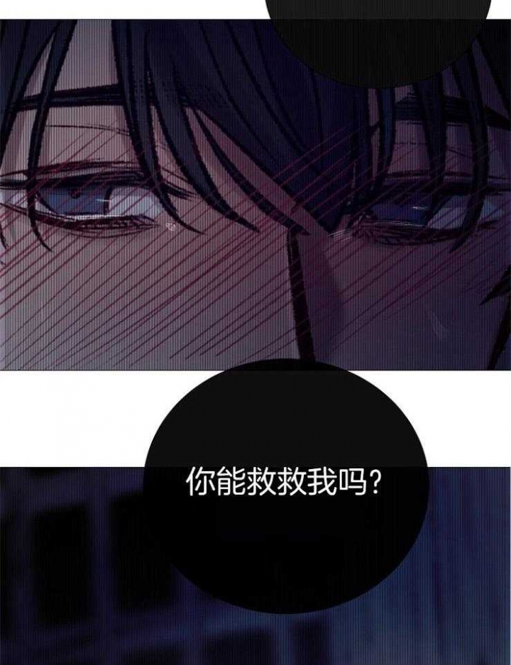 冷温室漫画讲了什么漫画,第152话1图