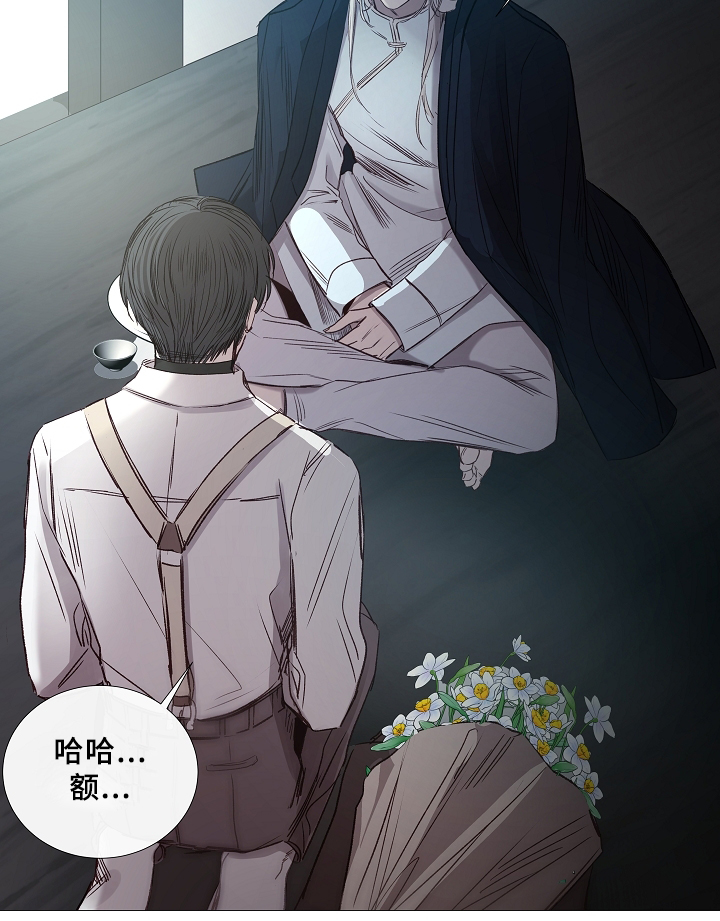 冷温室漫画讲了什么漫画,第67话2图