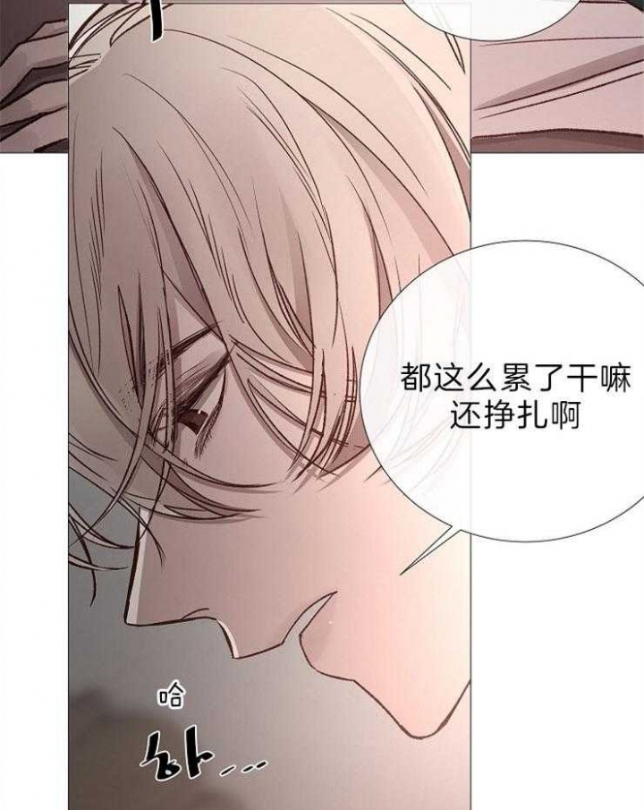 冷温室漫画漫画,第85话2图
