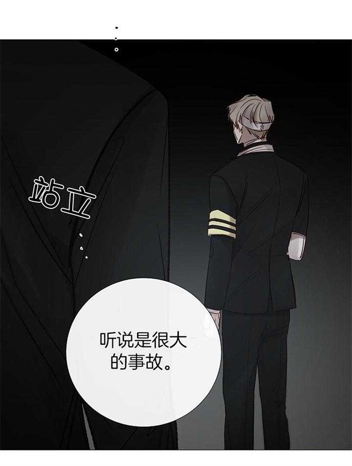 冷温室漫画讲了什么漫画,第183话2图