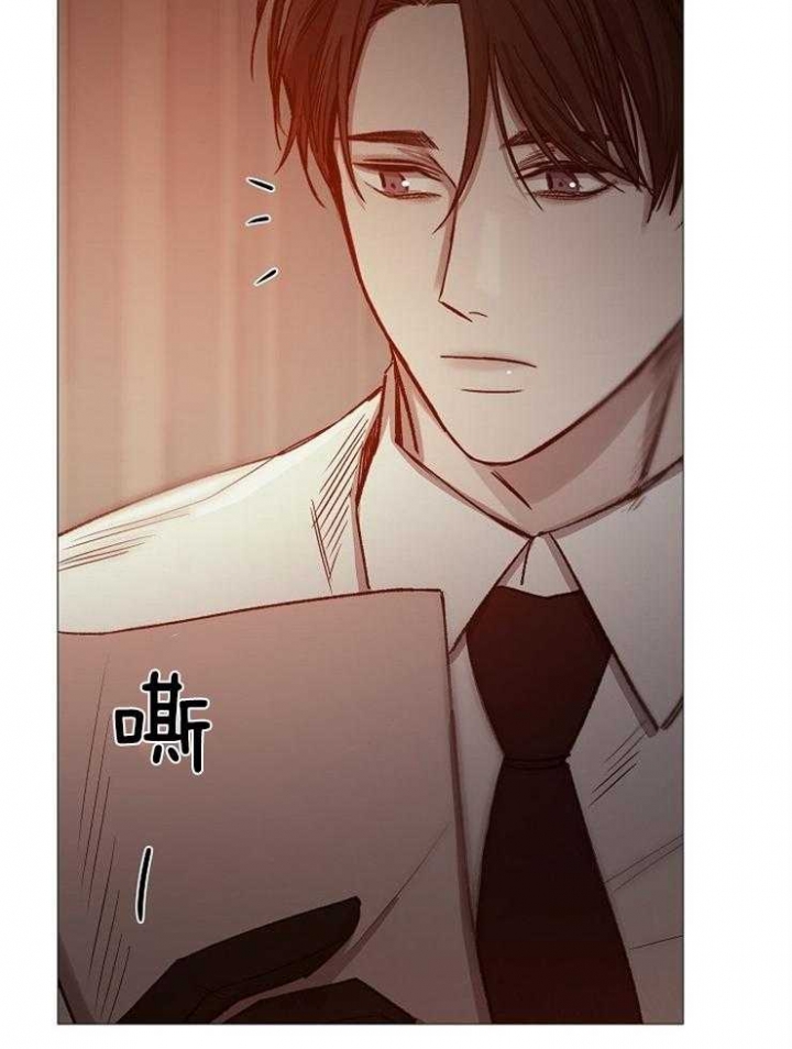 冷温室漫画讲了什么漫画,第97话1图