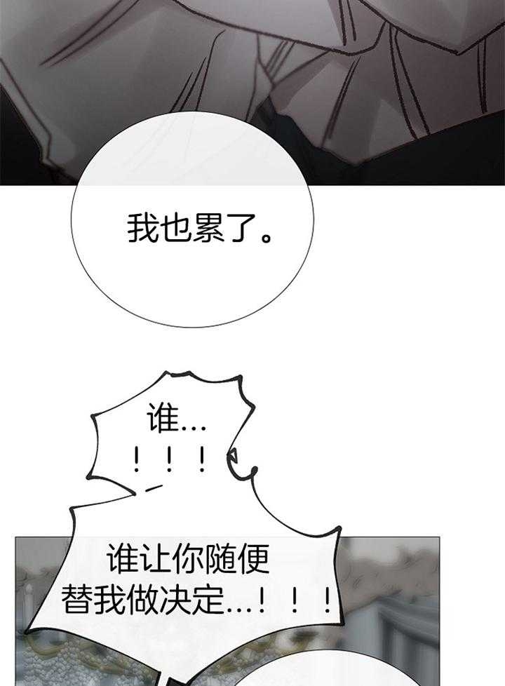 冷温室漫画讲了什么漫画,第185话1图