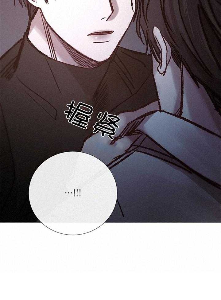 冷温室漫画漫画,第182话1图