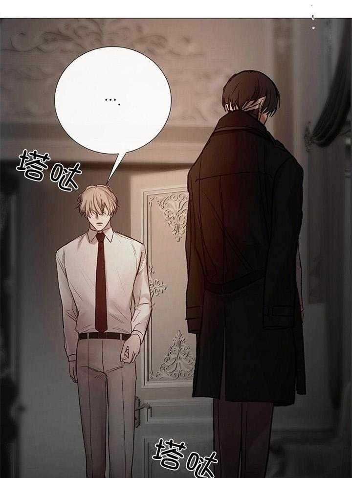 冷温室漫画讲了什么漫画,第174话2图