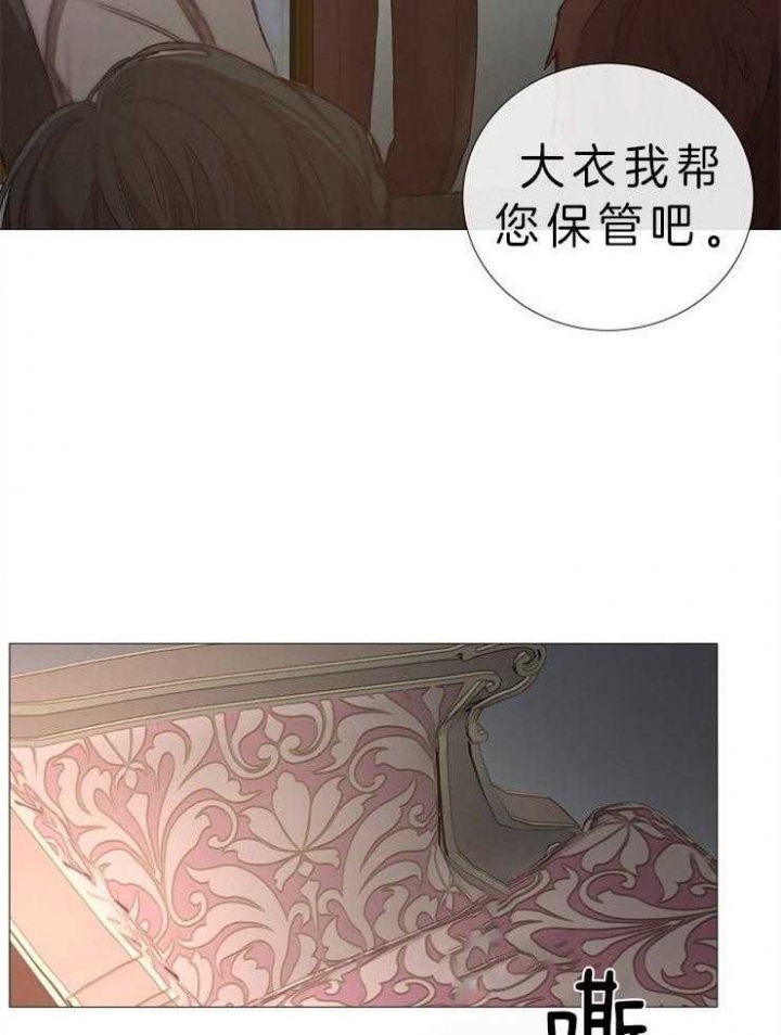 冷温室漫画讲了什么漫画,第83话1图