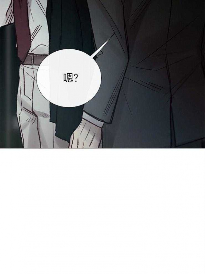 冷温室漫画讲了什么漫画,第152话1图