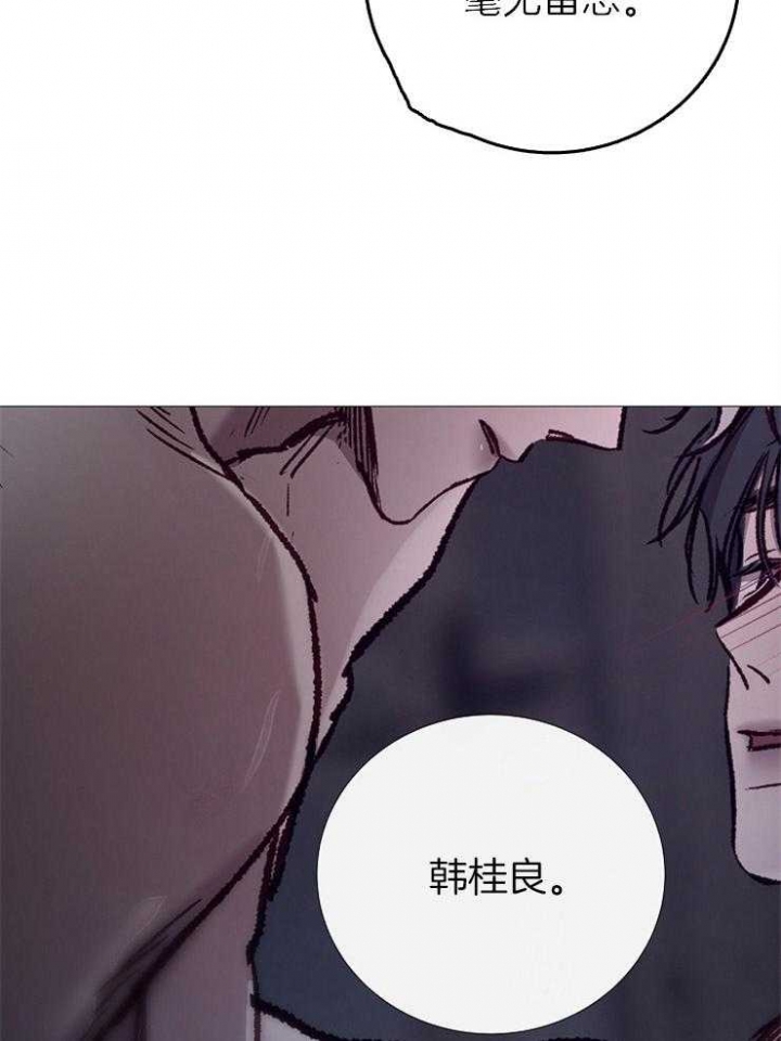 冷温室漫画讲了什么漫画,第151话1图