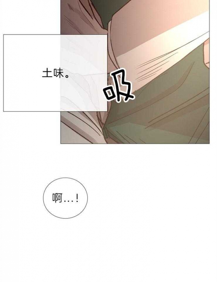 冷温室漫画讲了什么漫画,第86话1图