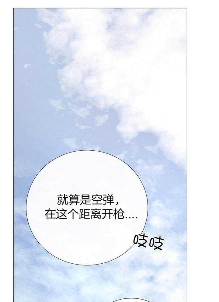 冷温室漫画漫画,第172话1图