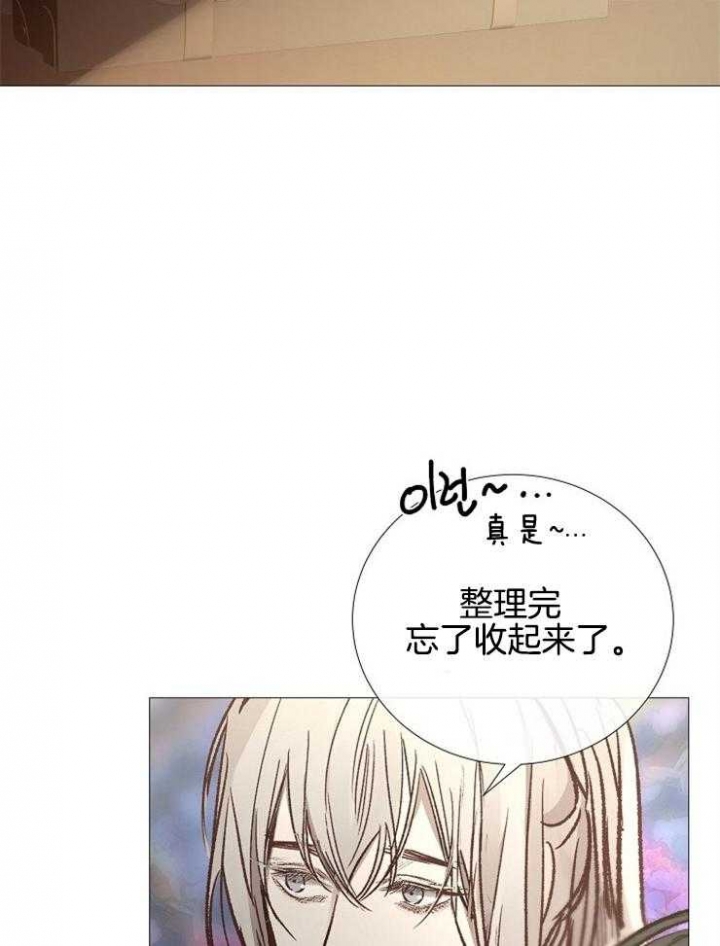 冷温柔抖音漫画,第115话2图
