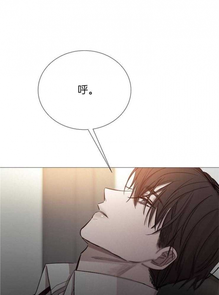 冷温柔抖音漫画,第98话1图