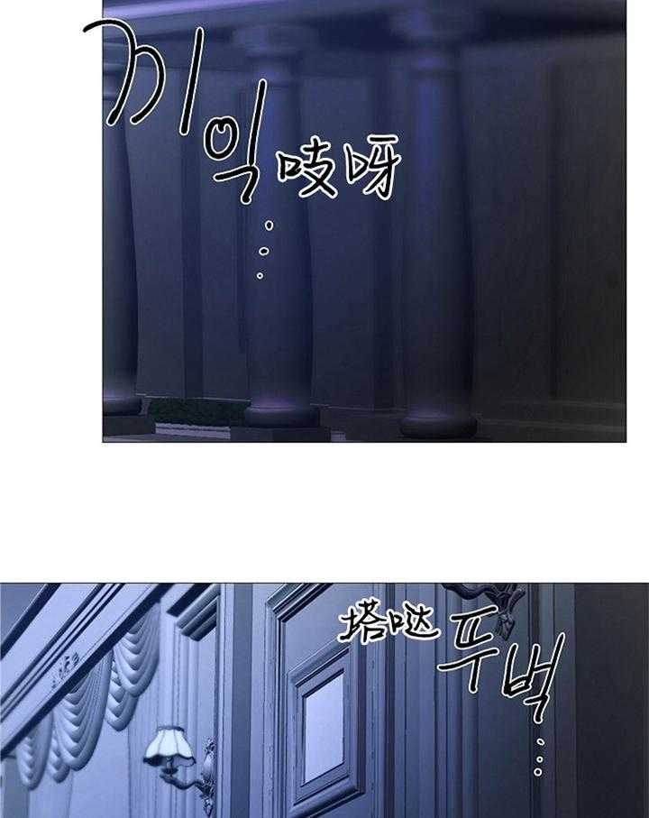 冷温室漫画讲了什么漫画,第162话1图