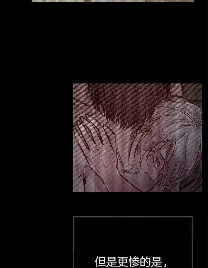 冷温室漫画漫画,第141话1图
