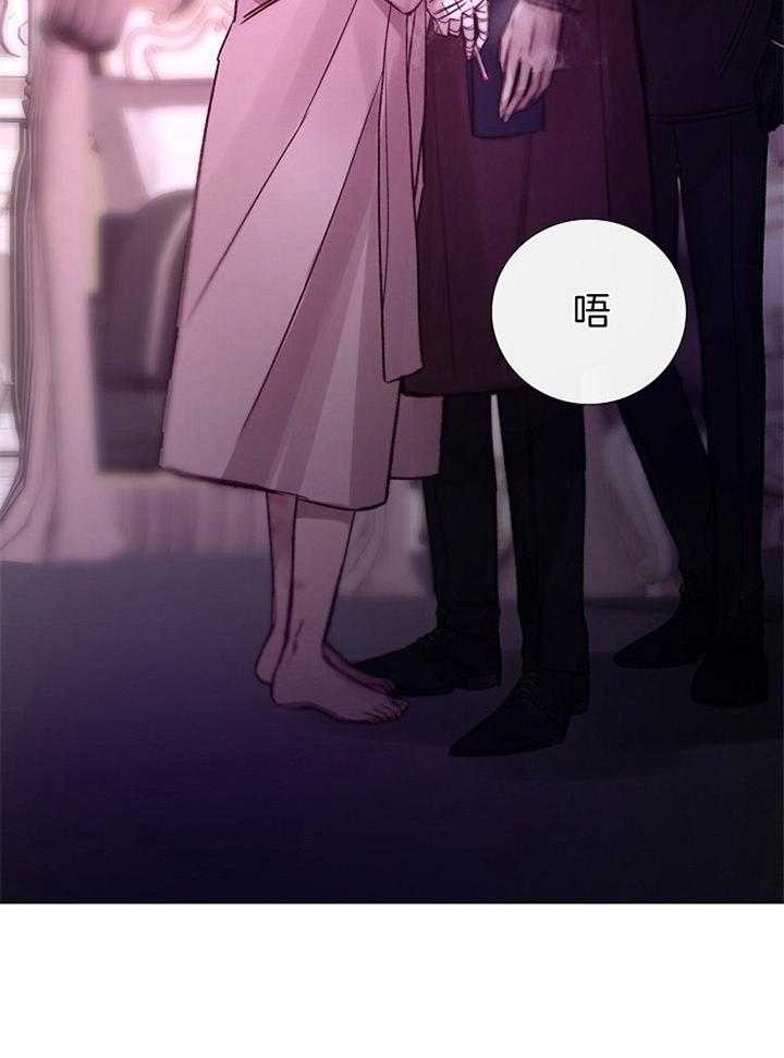 冷温室漫画漫画,第177话2图