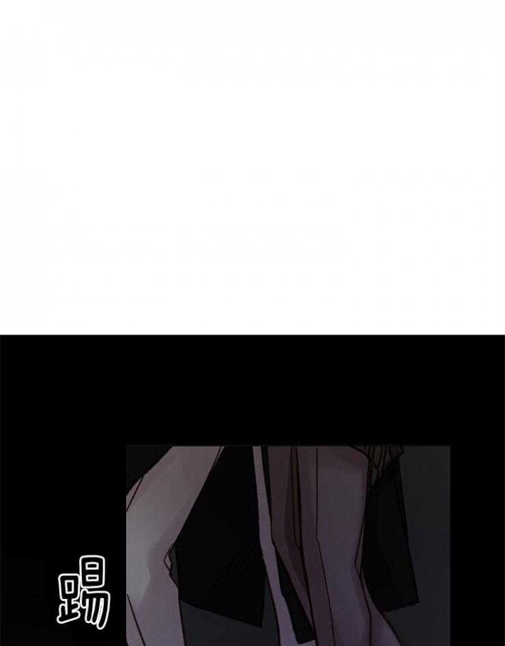 冷温室漫画讲了什么漫画,第150话2图