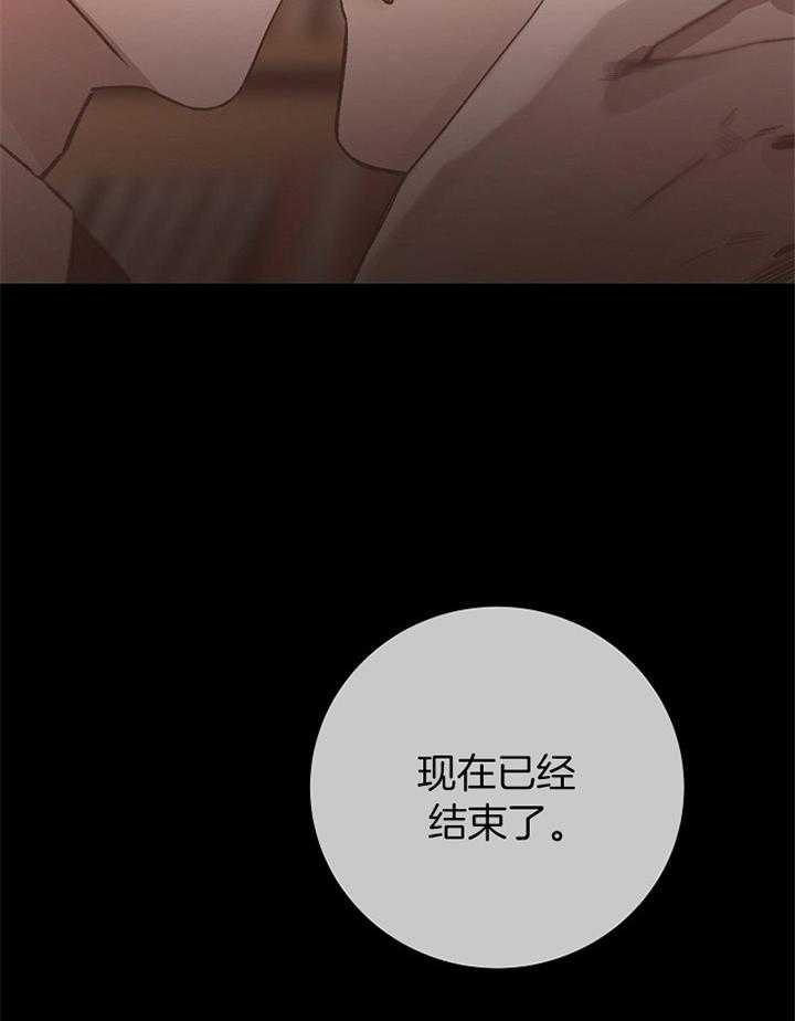 冷温室漫画漫画,第181话1图