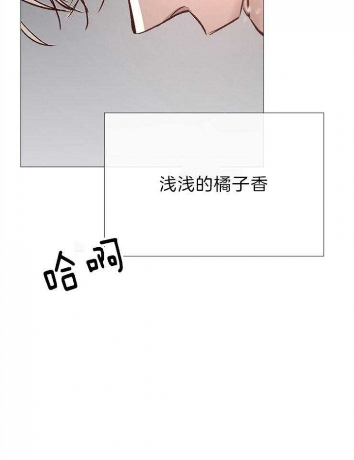 冷温室漫画讲了什么漫画,第86话2图