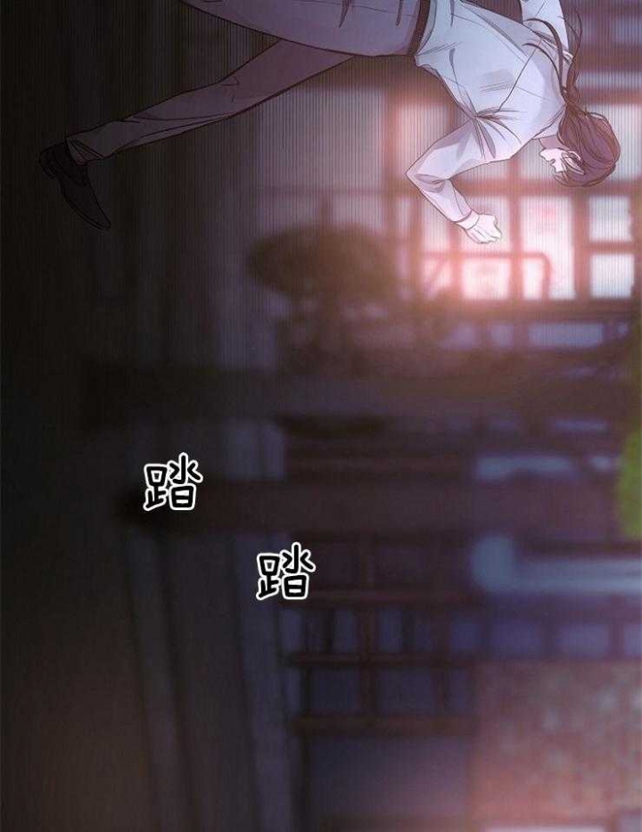 冷温室漫画讲了什么漫画,第130话1图