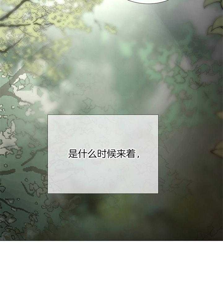 冷温室漫画漫画,第158话1图