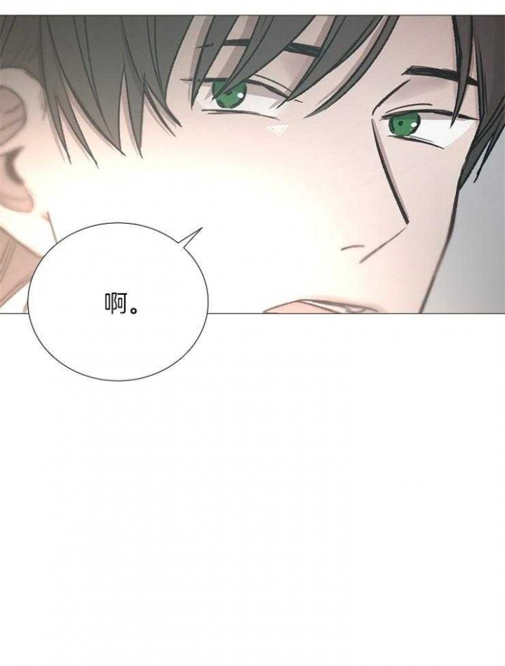 冷温室漫画漫画,第99话2图