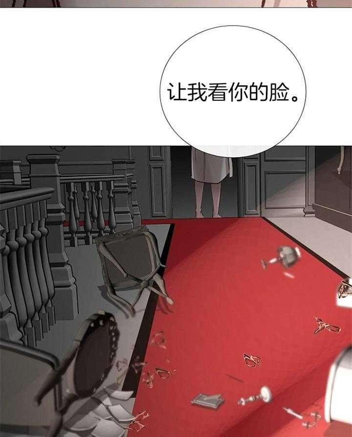 冷温室漫画讲了什么漫画,第186话2图