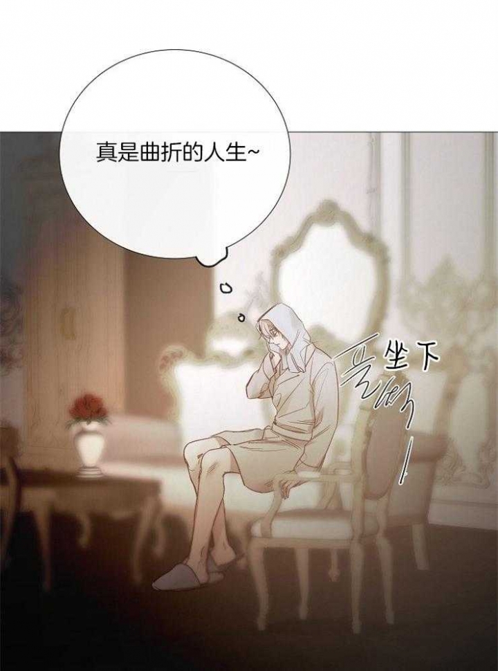 冷温室漫画漫画,第157话2图
