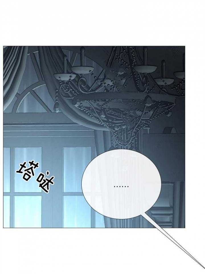 冷温室漫画讲了什么漫画,第110话1图