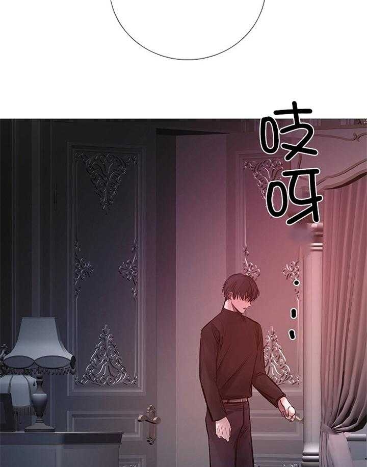 冷温室漫画漫画,第182话1图