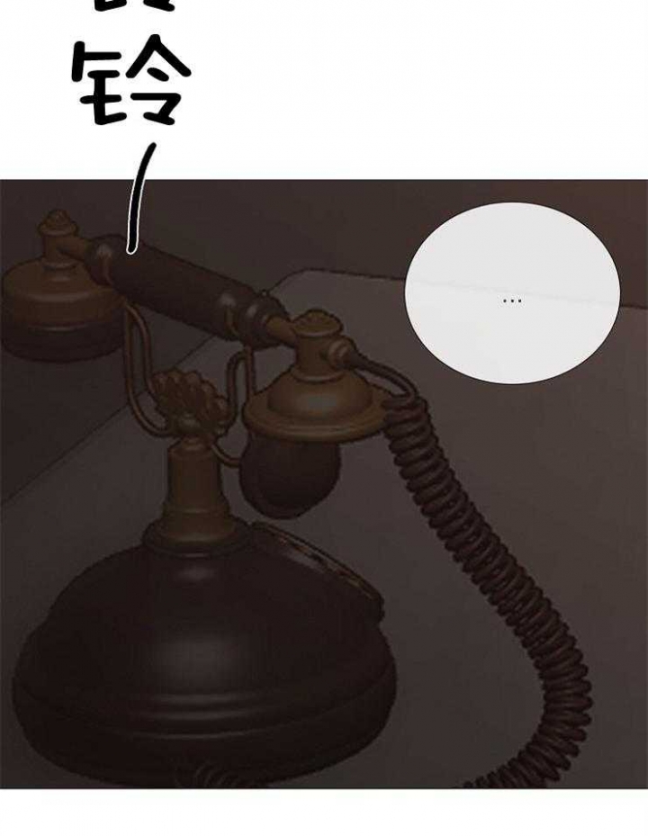 冷温室漫画漫画,第146话1图