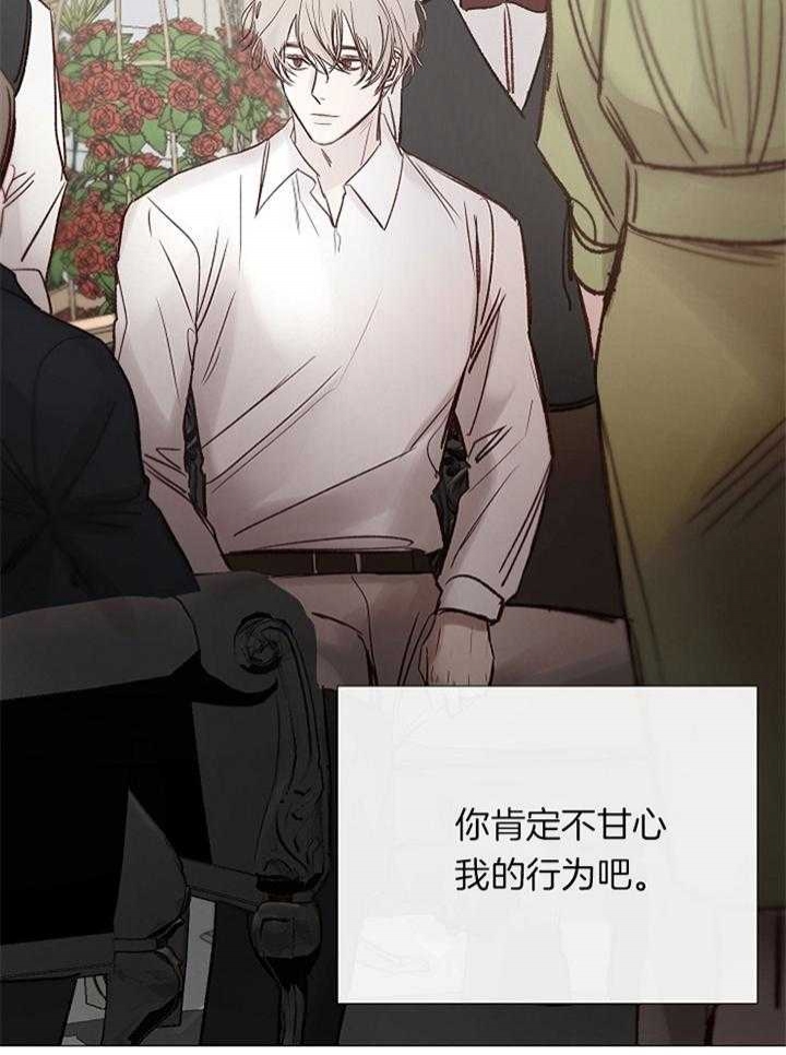 冷温室漫画漫画,第169话1图