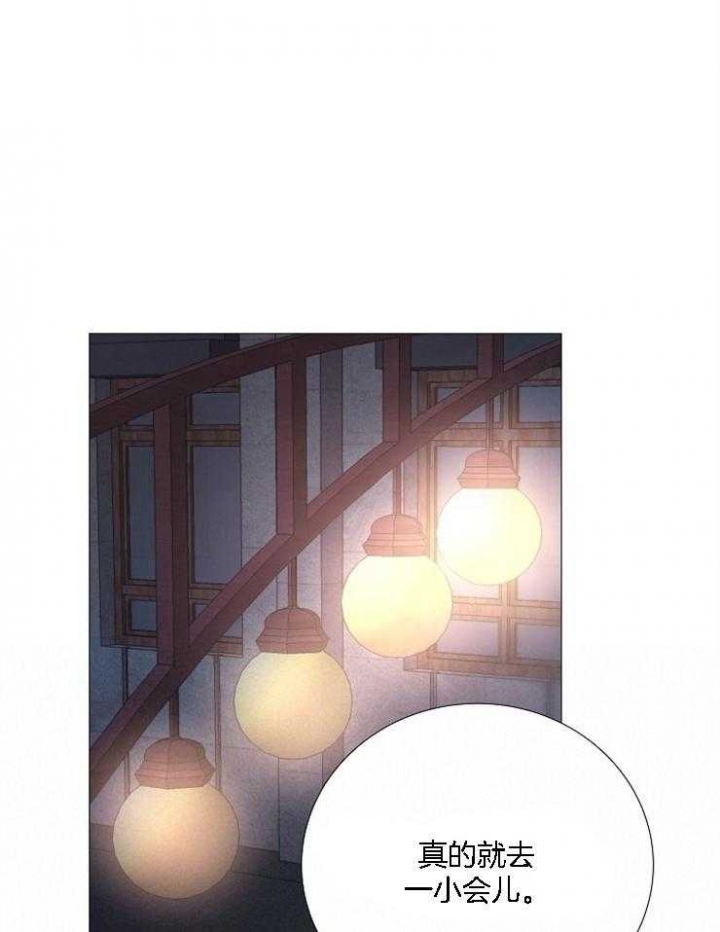 冷温室漫画讲了什么漫画,第127话1图