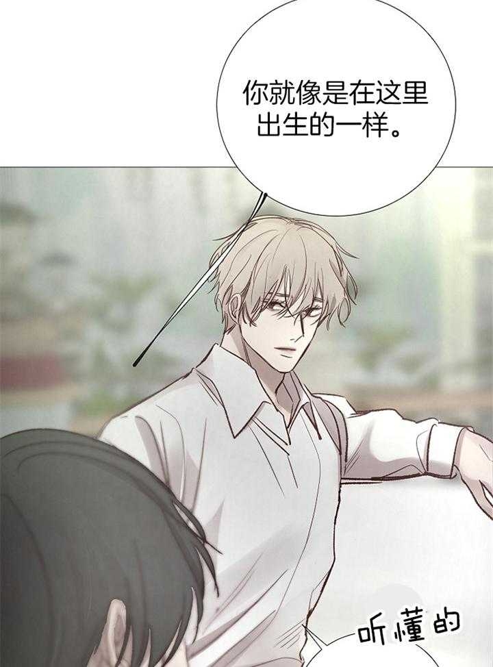 冷温室漫画讲了什么漫画,第164话2图