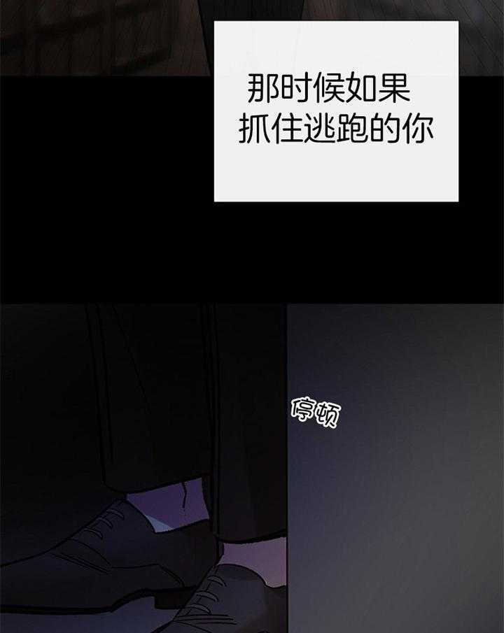 冷温室漫画讲了什么漫画,第189话1图