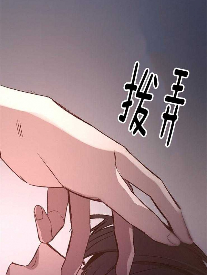 冷温室漫画漫画,第89话1图
