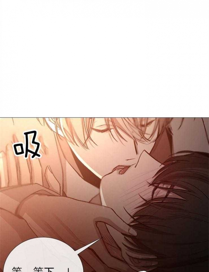冷温室漫画漫画,第86话2图