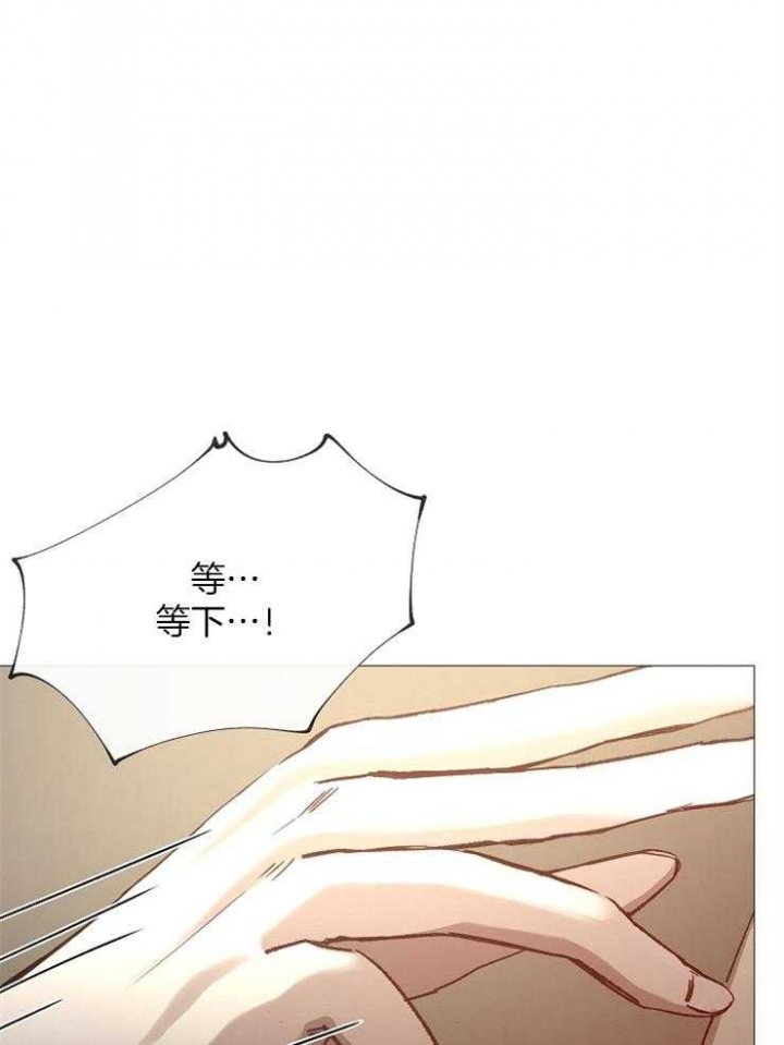 冷温室漫画漫画,第93话2图