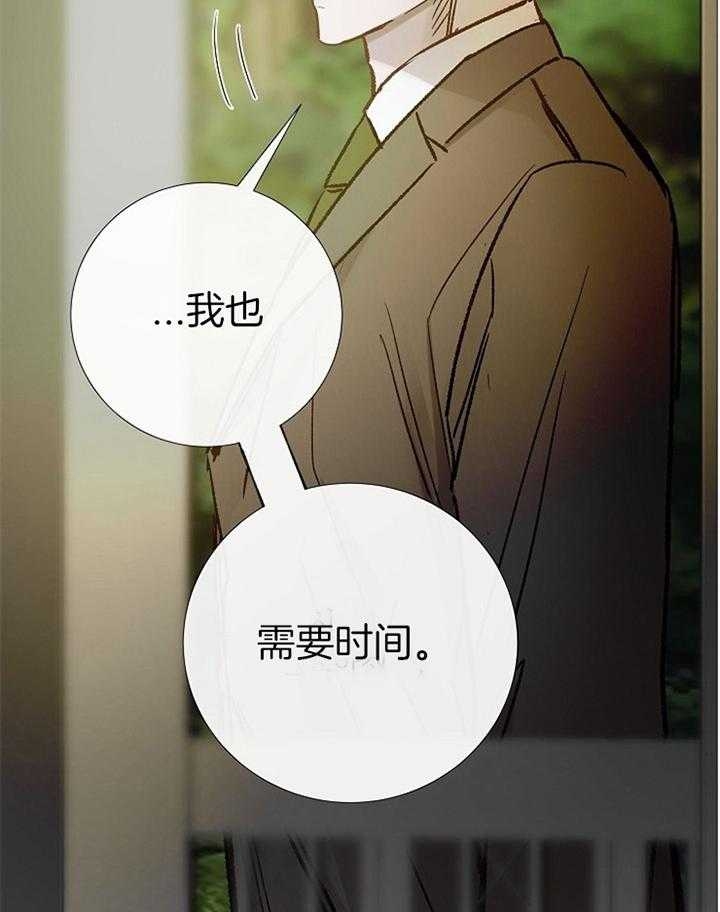 冷温室漫画漫画,第191话2图