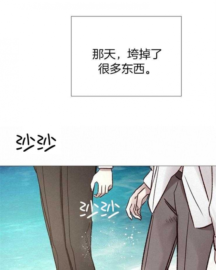 冷温室漫画讲了什么漫画,第192话2图