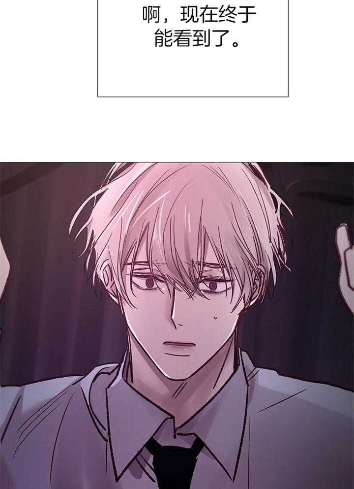冷温室漫画讲了什么漫画,第184话2图