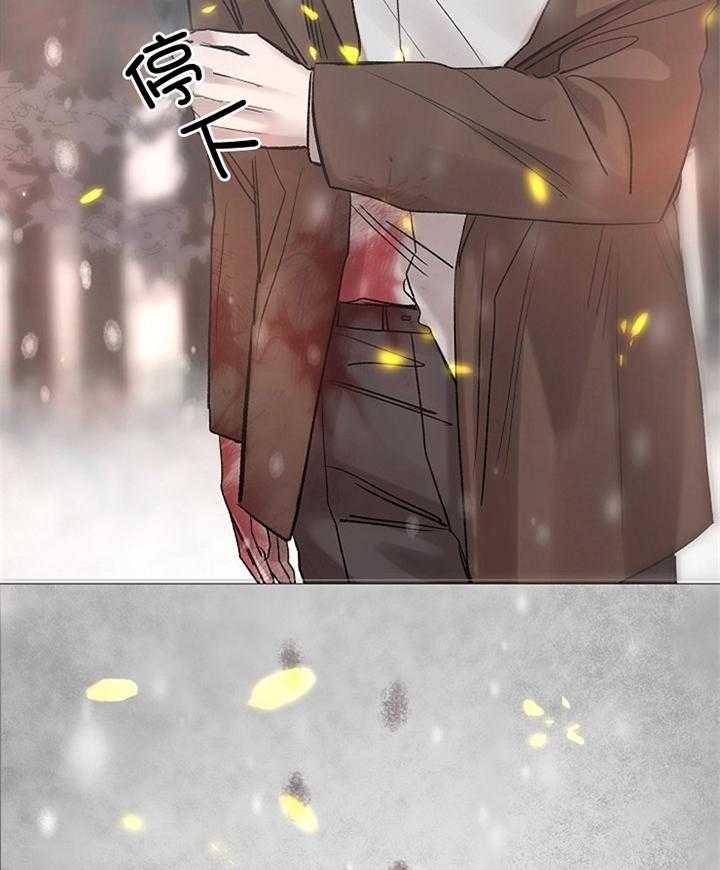 冷温室漫画漫画,第190话1图