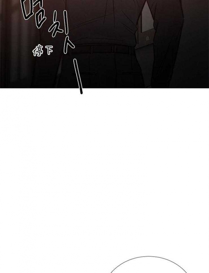 冷温室漫画讲了什么漫画,第136话1图