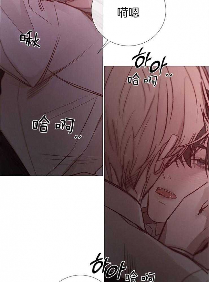 冷温柔抖音漫画,第114话1图