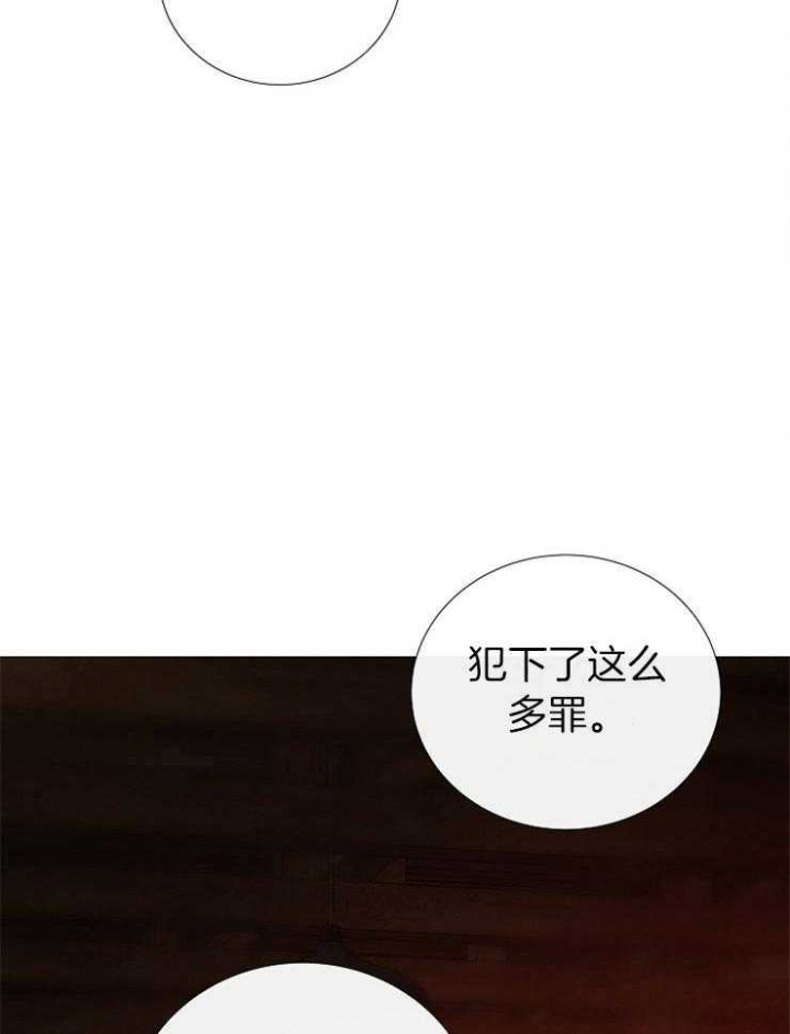 冷温室漫画讲了什么漫画,第151话2图
