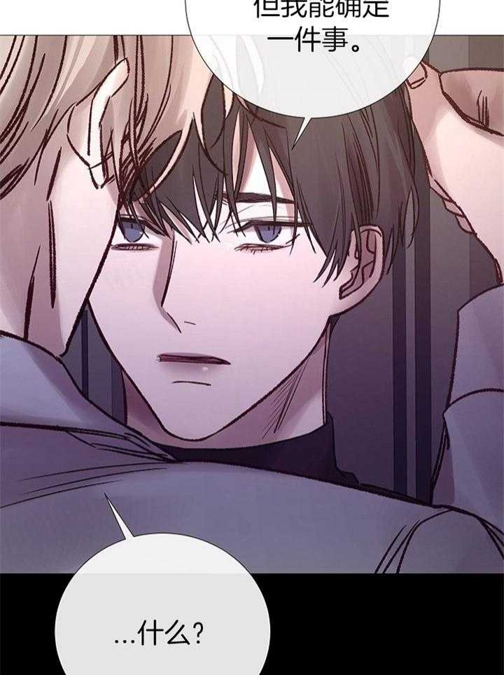 冷温室漫画讲了什么漫画,第184话1图
