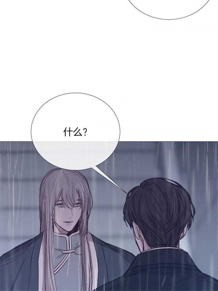 冷温室漫画讲了什么漫画,第97话1图