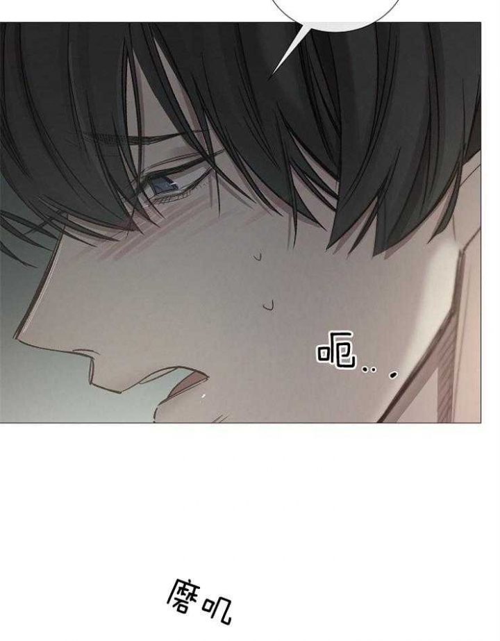 冷温室漫画讲了什么漫画,第100话1图