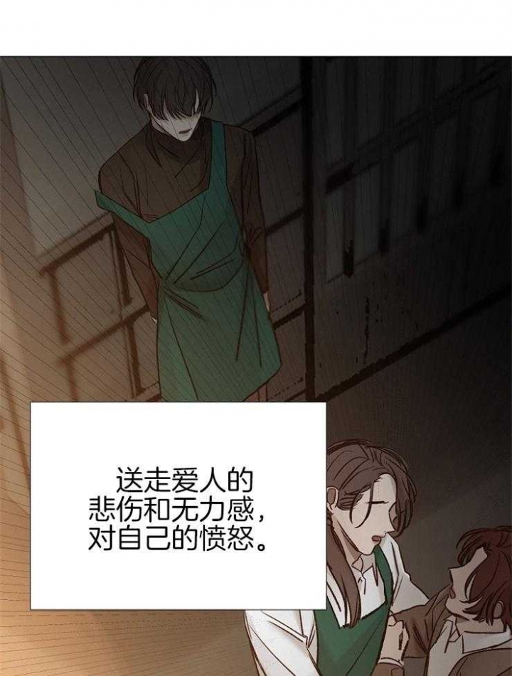 冷温室漫画,第145话2图