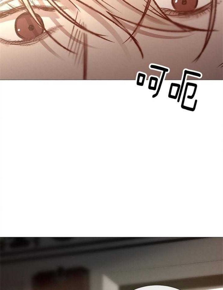 冷温室漫画漫画,第88话1图
