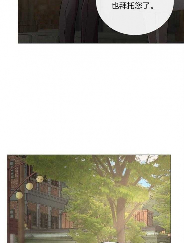 冷温室漫画漫画,第99话1图