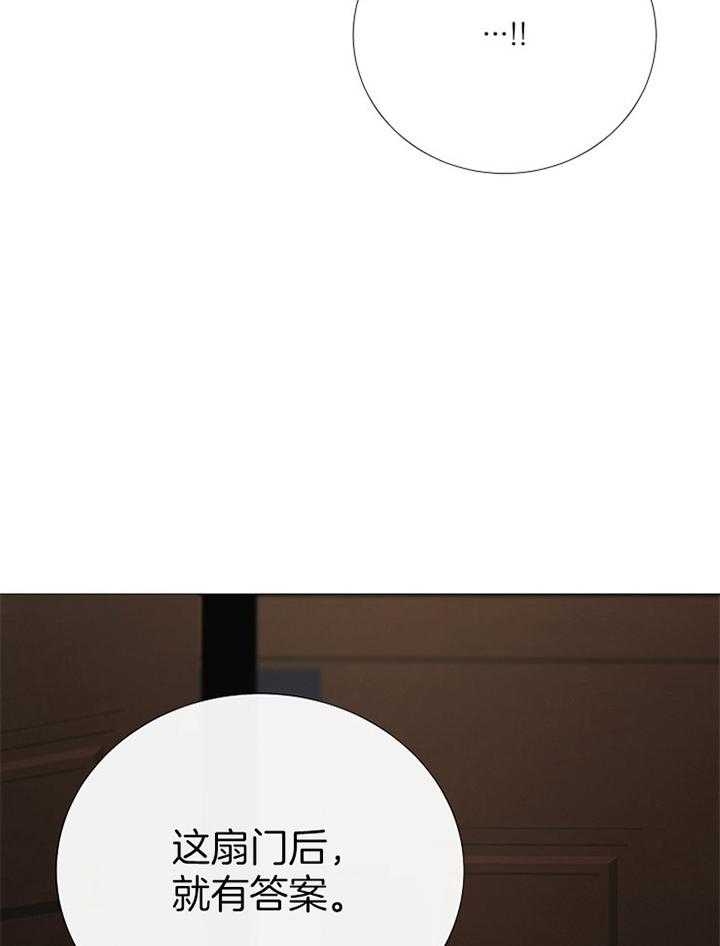 冷温室漫画讲了什么漫画,第165话1图
